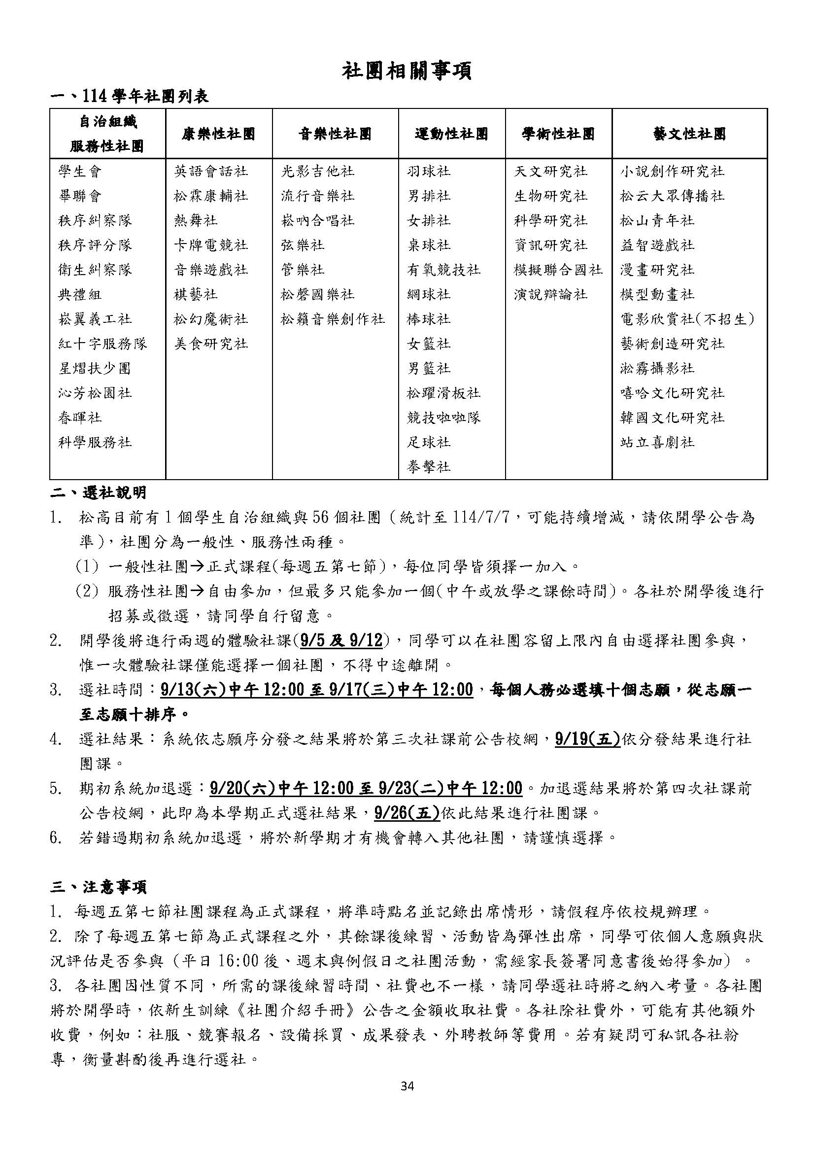 頁1