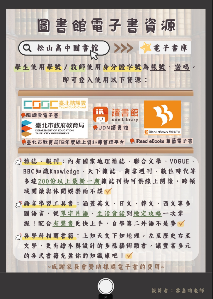 電子書